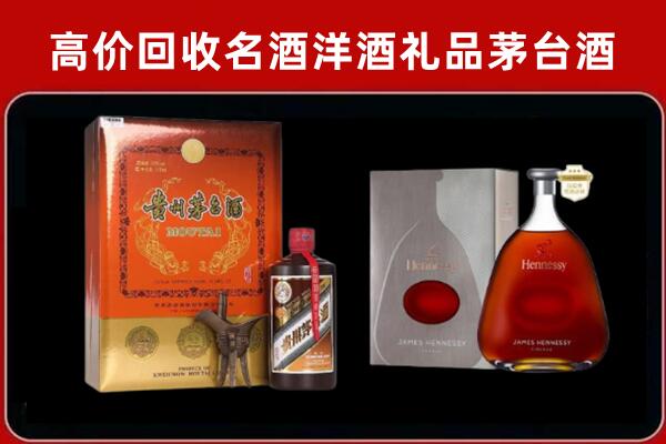 晋城回收轩尼诗