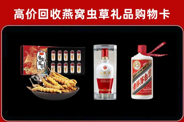 晋城回收名酒哪家好