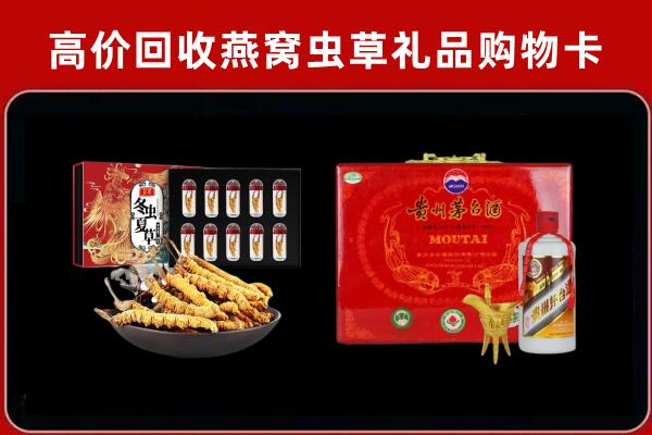 晋城回收15年茅台酒